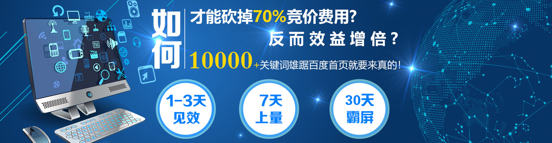 旅顺口竞价端口开户